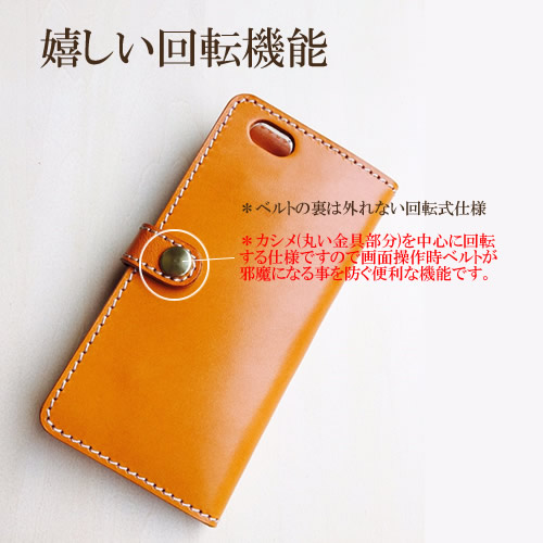 楽天市場】スマホケース セーラームーンカラー 手帳型 全機種対応