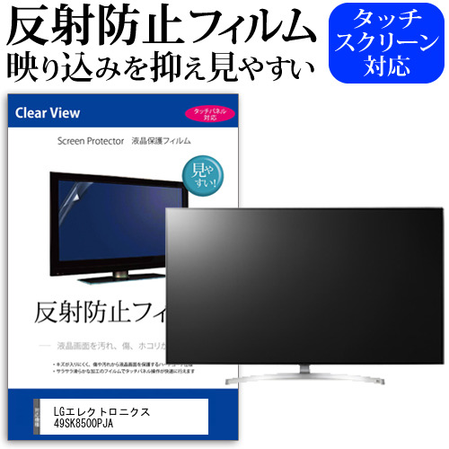 楽天市場】液晶テレビ 49インチの通販