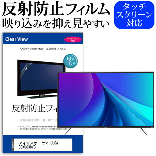 楽天市場】液晶テレビ LUCAの通販