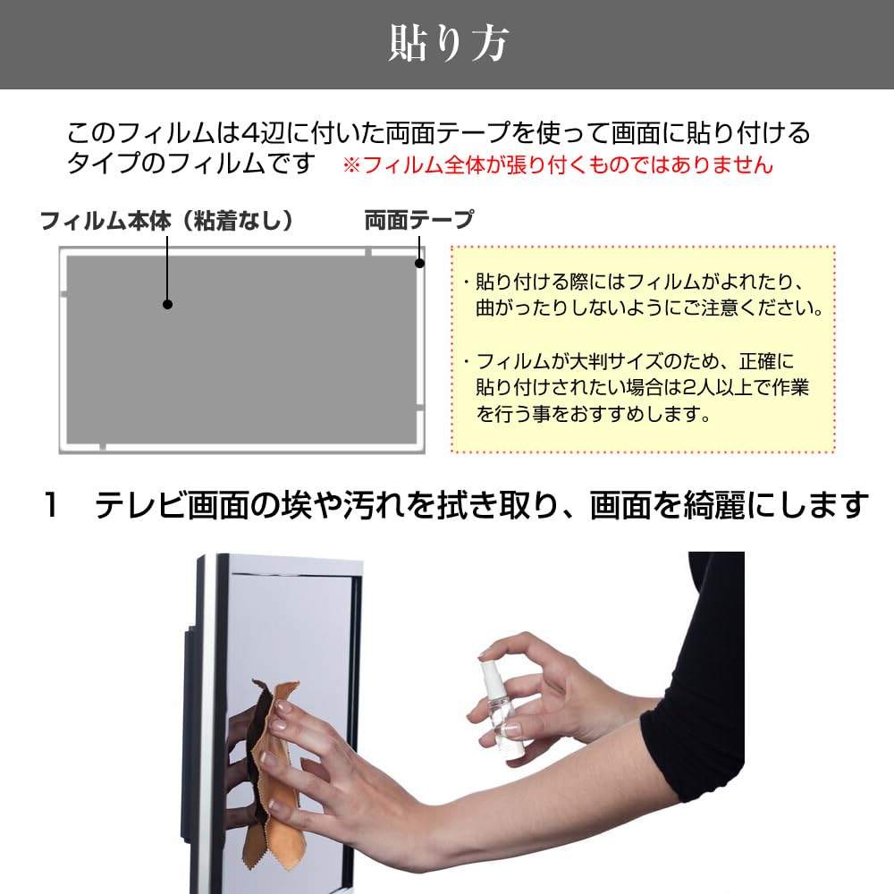 楽天市場】TVS REGZA 65X9900N [65インチ] 液晶テレビ保護パネル 65型