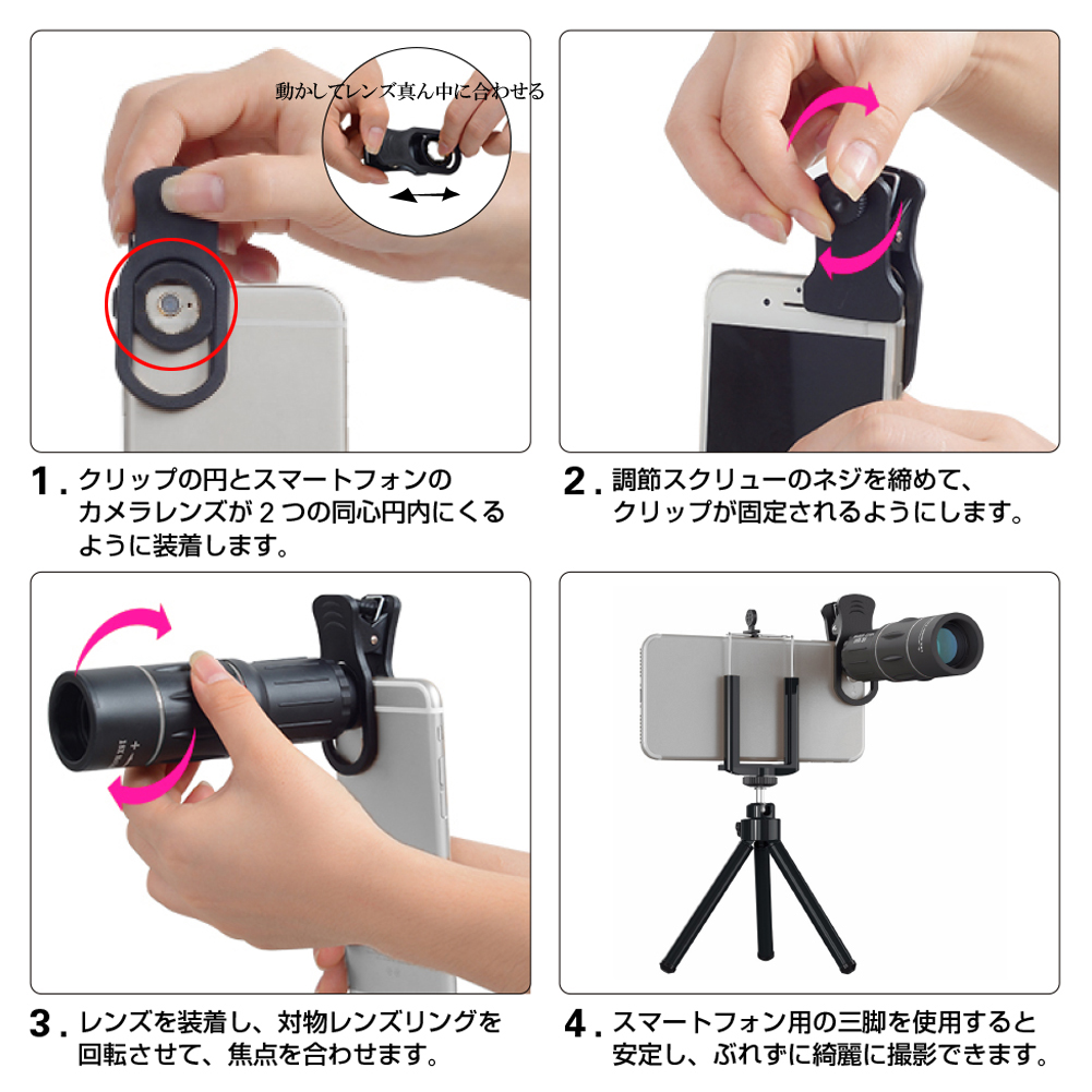 楽天市場】Google Pixel 8 [6.2インチ] 望遠 レンズ クリップ式 18倍