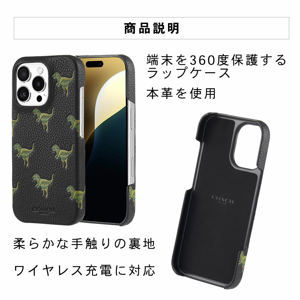 楽天市場】【正規代理店】 コーチ iPhone16 16Pro ケース COACH