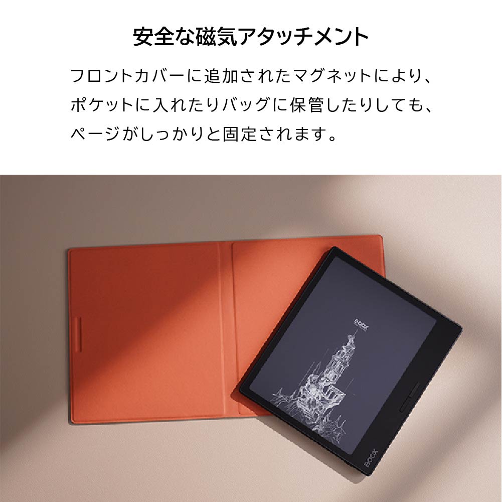 ONYX BOOX Page、純正カバー ONYX BOOX Page、純正カバー ONYX BOOX