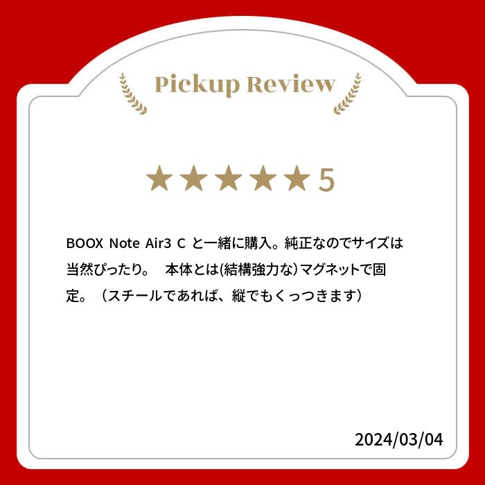 楽天市場】【正規代理店】 ケース カバー BOOX Magnetic Case Cover