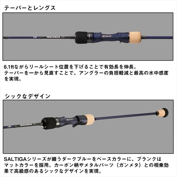 SALTIGA SG SJ 61B-3・W ベイトロッド Daiwa Saltiga SJ 61B-3 – JDM