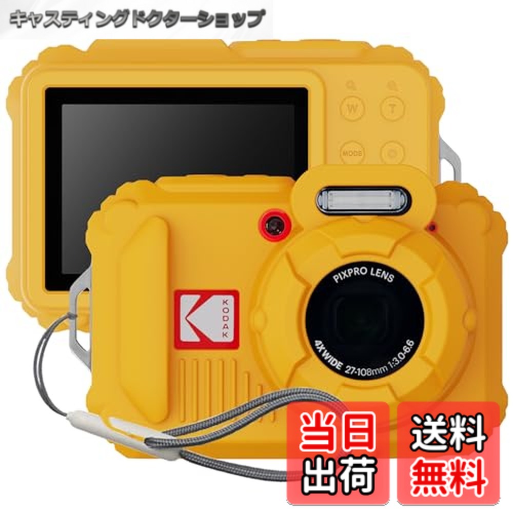 楽天市場】コダックpixpro イエロー wpz2の通販