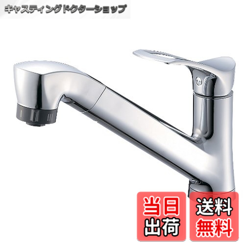 SANEI シングルワンホールスプレー混合栓 寒冷地用 K87120JK-13 (水栓