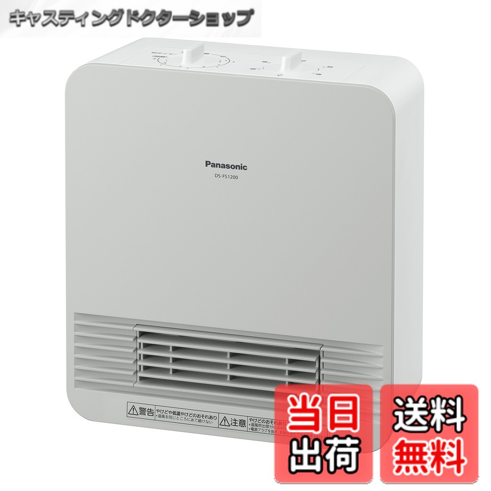 楽天市場】ds-fs1200-wの通販