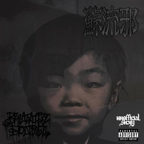 楽天市場】ZORN / The Downtown [CD] : CASTLE RECORDS