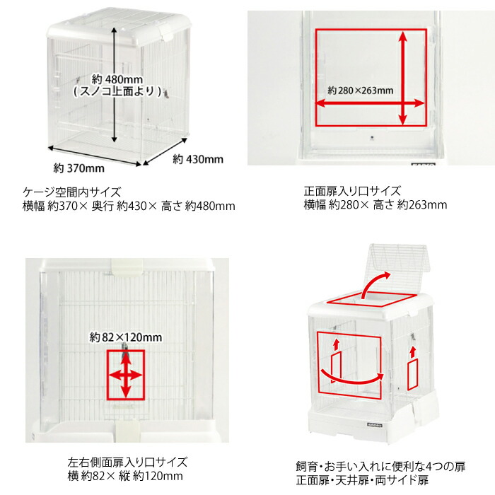 楽天市場】SANKO 993 イージーホーム クリアバード 40-WH（ホワイト