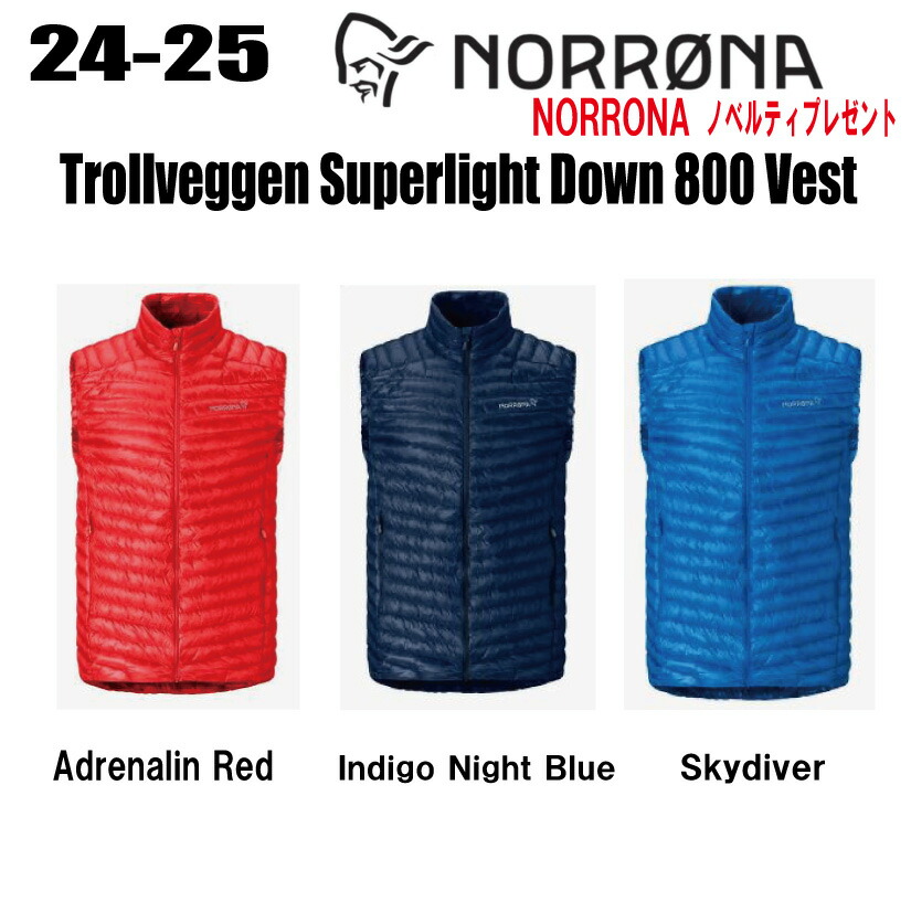 楽天市場】☆24-25☆ NORRONA（ノローナ）trollveggen superlight