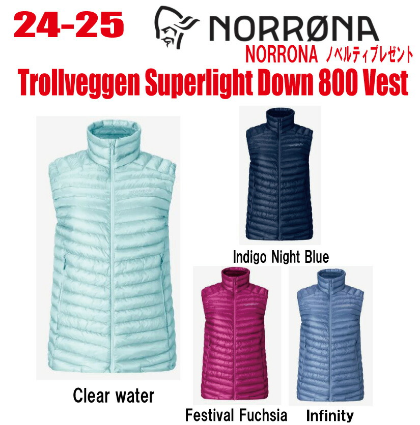 楽天市場】☆24-25☆ NORRONA（ノローナ）trollveggen superlight