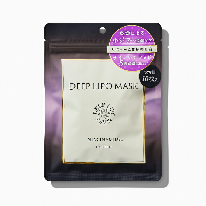 楽天市場】【公式】DEEP LIPO ナイアシンアミド パック 10枚 大容量 高