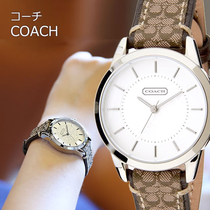 楽天市場】COACH コーチ 腕時計 時計 レディース アナログ シンプル 革