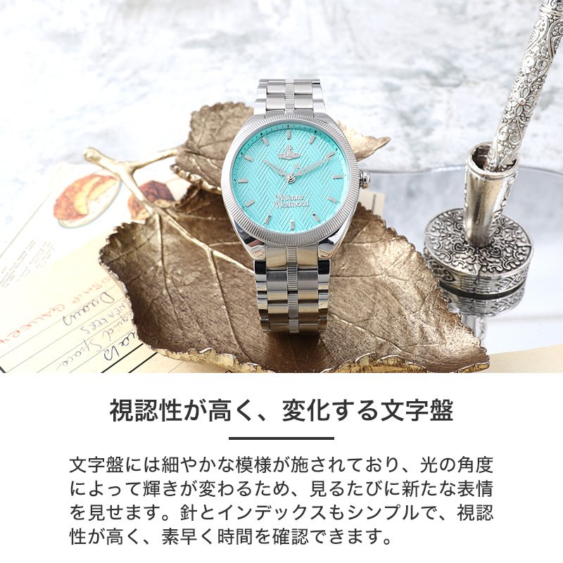 楽天市場】ヴィヴィアン ウエストウッド 腕時計 Vivienne Westwood