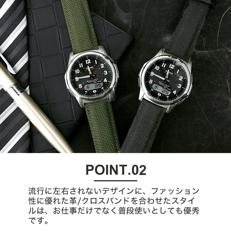 楽天市場】【電池交換・時刻調整不要】カシオ ソーラー 電波 時計