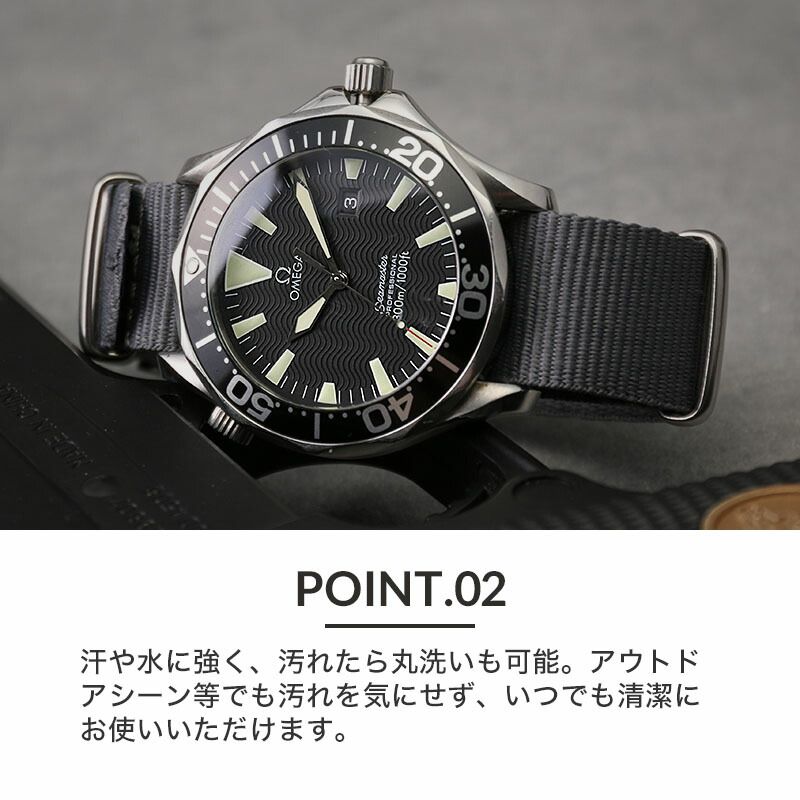 楽天市場】オメガ OMEGA 対応 ベルト NYLON STRAP TYPE NATO ナイロン