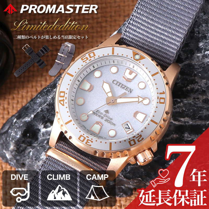 楽天市場】【当店限定ベルトセット】シチズン 腕時計 CITIZEN 時計