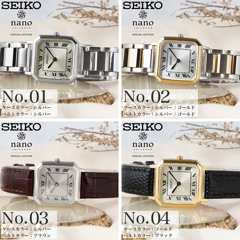 楽天市場】セイコー seiko 腕時計 時計 セイコーセレクション 女性