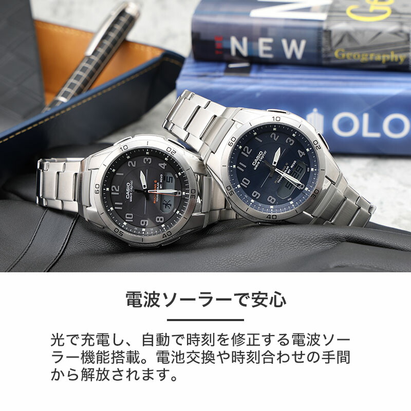 楽天市場】【50%OFF半額 16720円引】 カシオ ソーラー 電波 時計