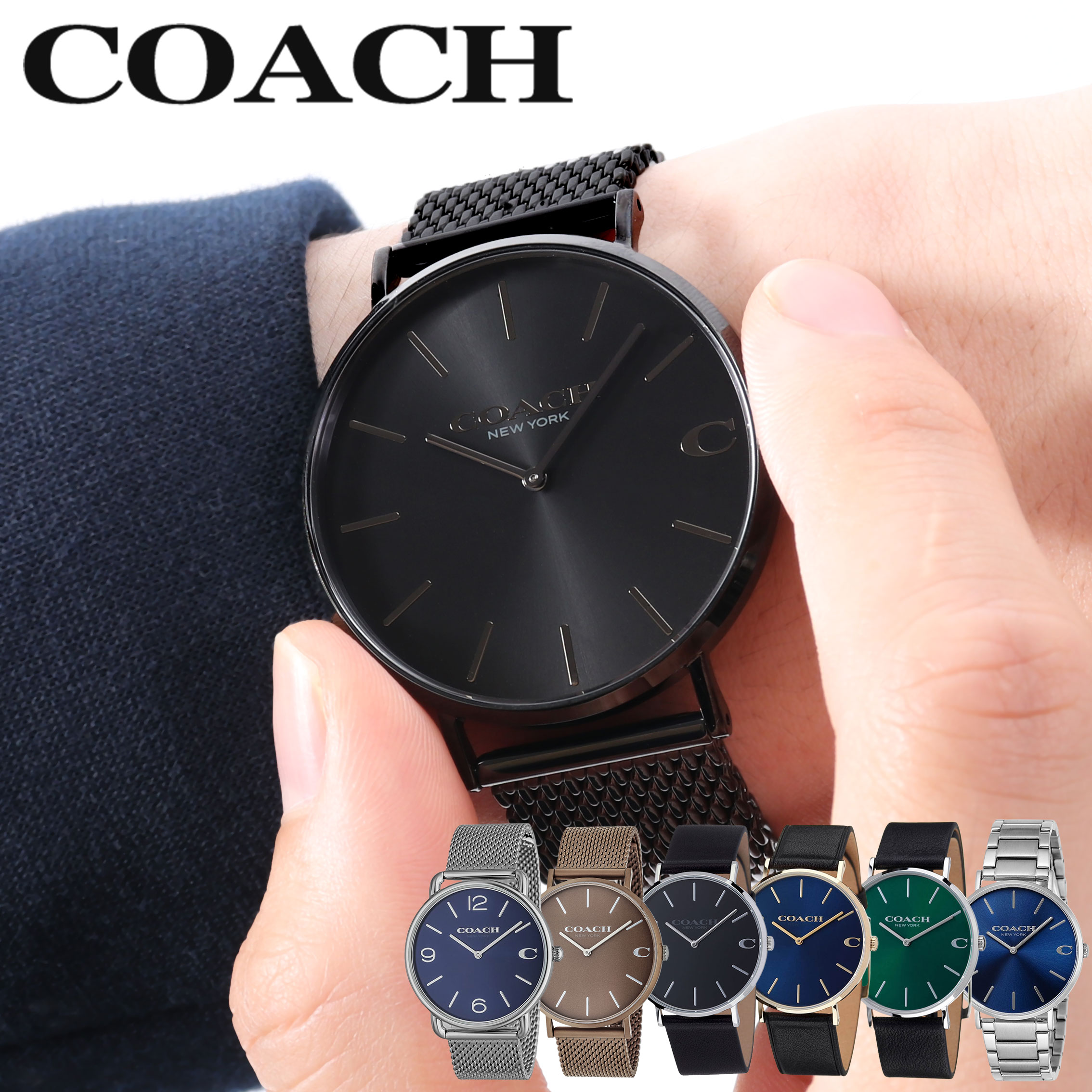 楽天市場】コーチ 腕時計 メンズ ブランド COACH 時計 アナログ 革