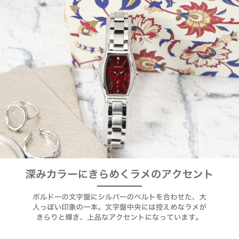 楽天市場】CITIZEN シチズン レディース 腕時計 xC クロスシー 時計