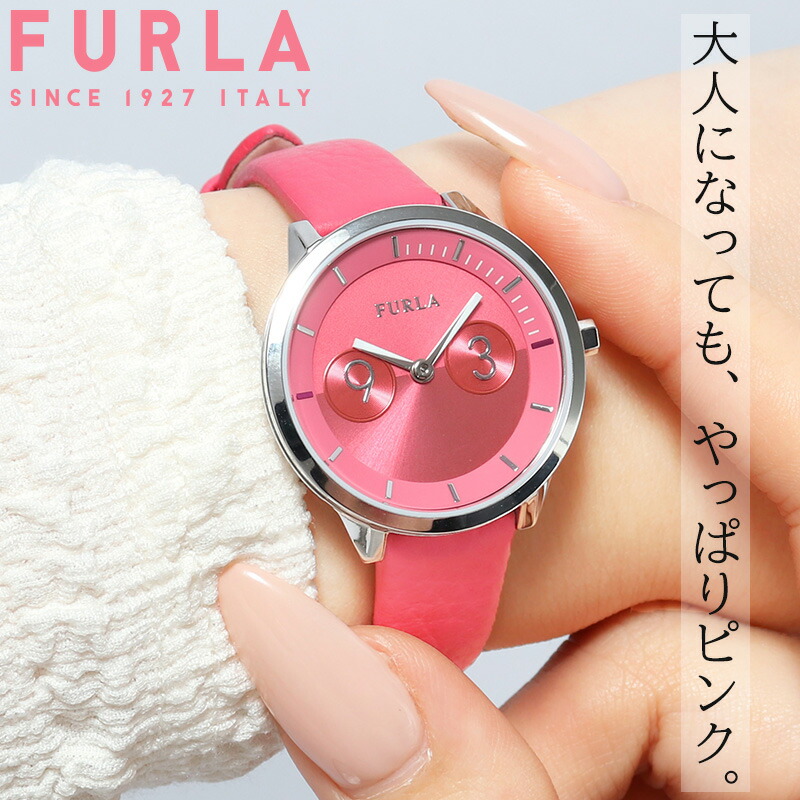 楽天市場】【40%OFF 7150円引】 FURLA フルラ 時計 レディース ピンク