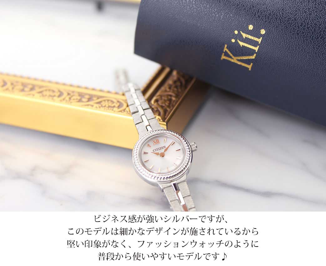 楽天市場】電池交換不要 華奢 小さい 腕時計 レディース 婚活時計 Kii