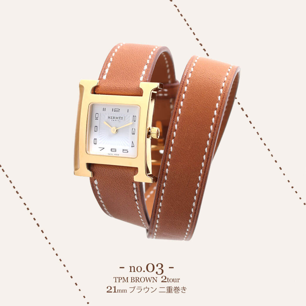 楽天市場】細ベルト レディース 腕時計 エルメス Hウォッチ ミニ 女性