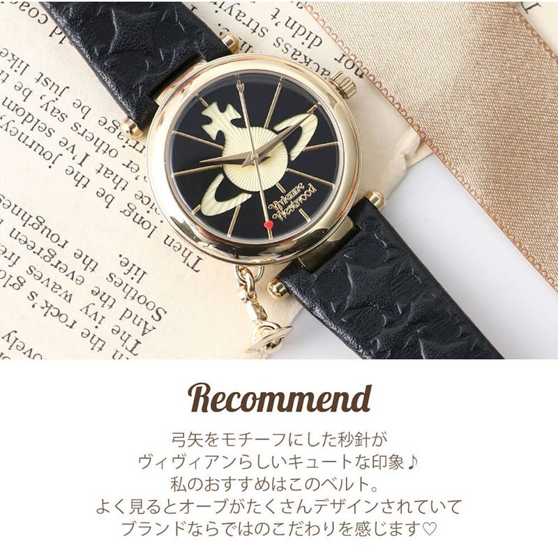 楽天市場】【42%OFF 18645円引】 当店限定セット ヴィヴィアン