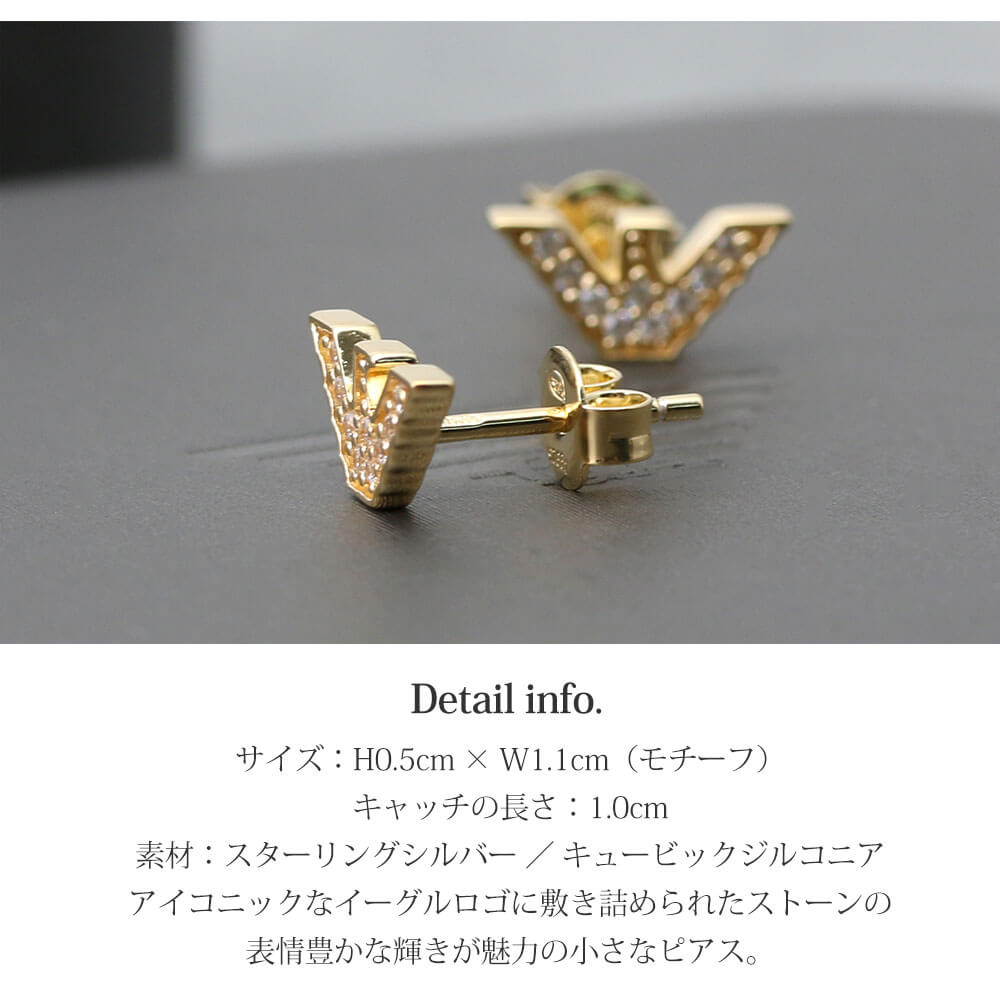 楽天市場】エンポリオ アルマーニ ピアス EMPORIO ホワイトデー