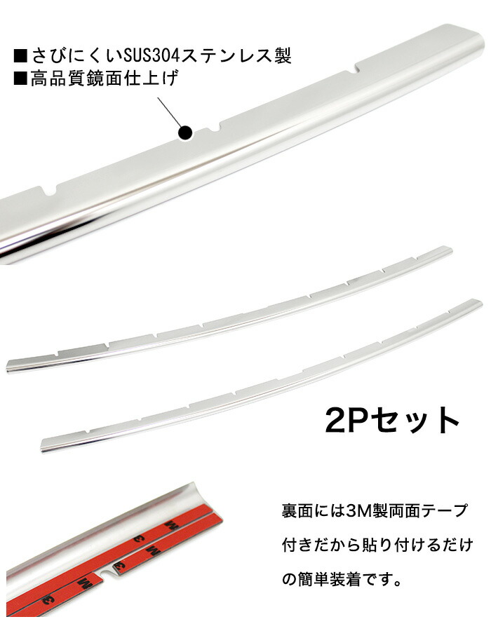 楽天市場】ヴォクシー80系 フロントグリルガーニッシュ ステンレス製