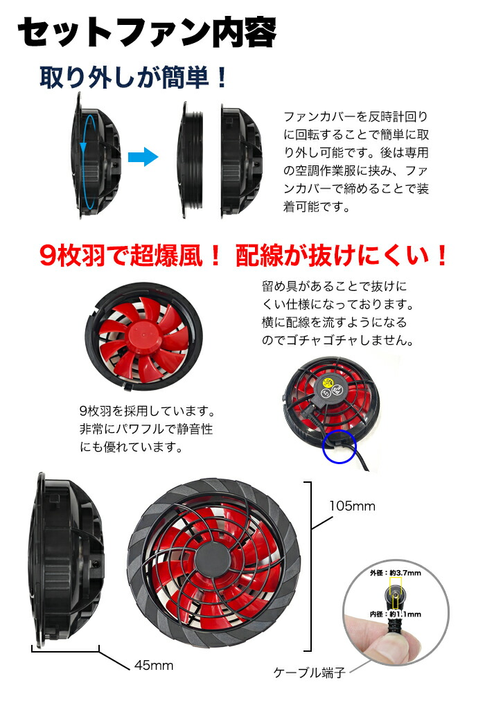 楽天市場】空調ベスト 空調 バッテリー ファン セット 12V対応 作業服