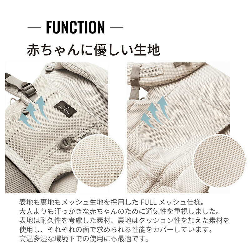 楽天市場】抱っこ紐 新生児 BB902 エールベベ・ベビーキャリア スリー