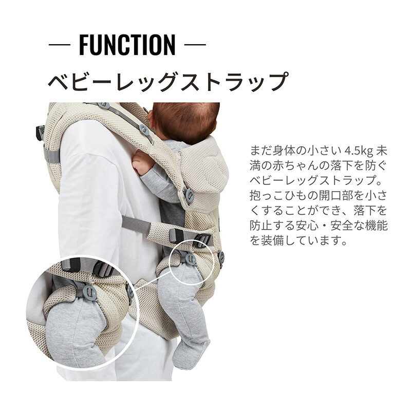 楽天市場】抱っこ紐 新生児 BB902 エールベベ・ベビーキャリア スリー