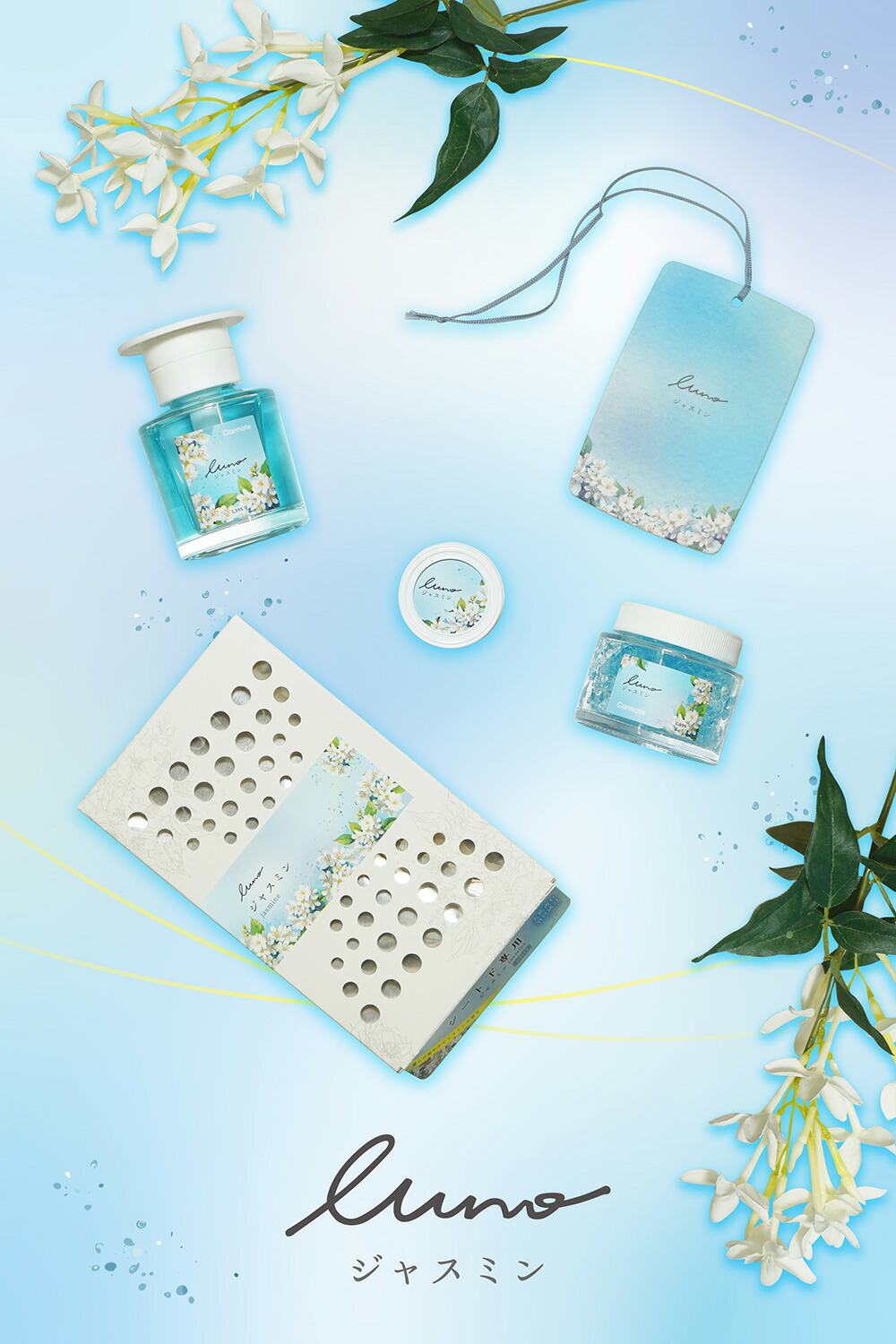 楽天市場 | カーメイト 公式オンラインストア - 【芳香剤 】香りの王様