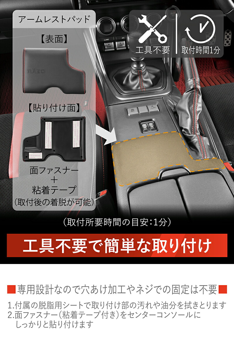 楽天市場】トヨタ GR86 ZN8 (R3.10〜) スバル BRZ ZD8 (R3.8