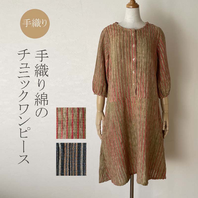 楽天市場】WONDERFUL WORLD KANEKO ISAOの通販