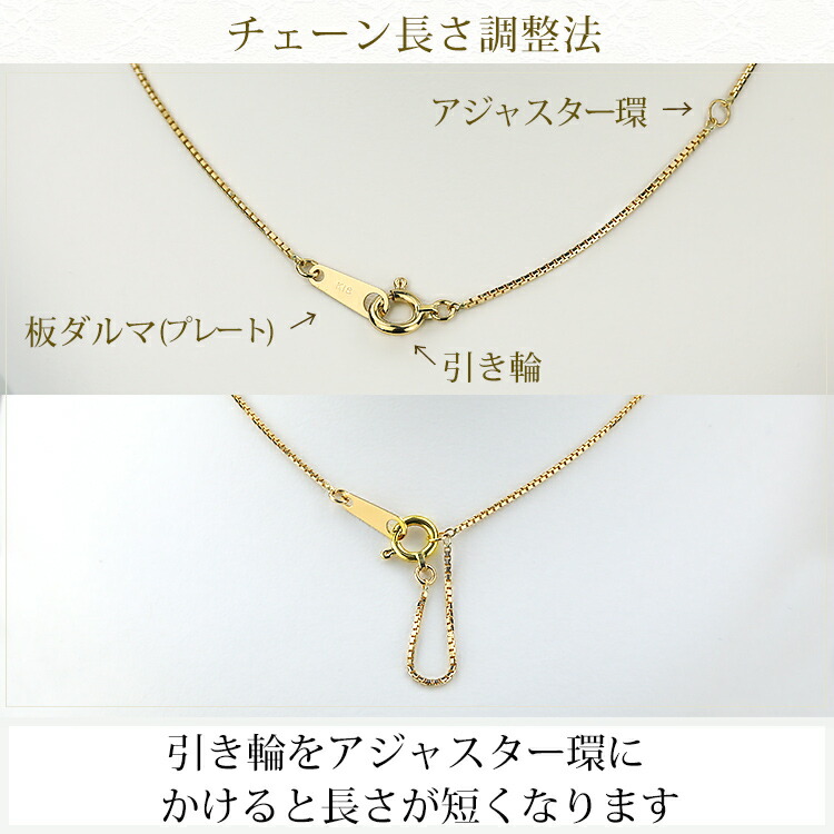 楽天市場】K18 ベネチアン チェーン ネックレス(18k、18金製)(40cm 幅