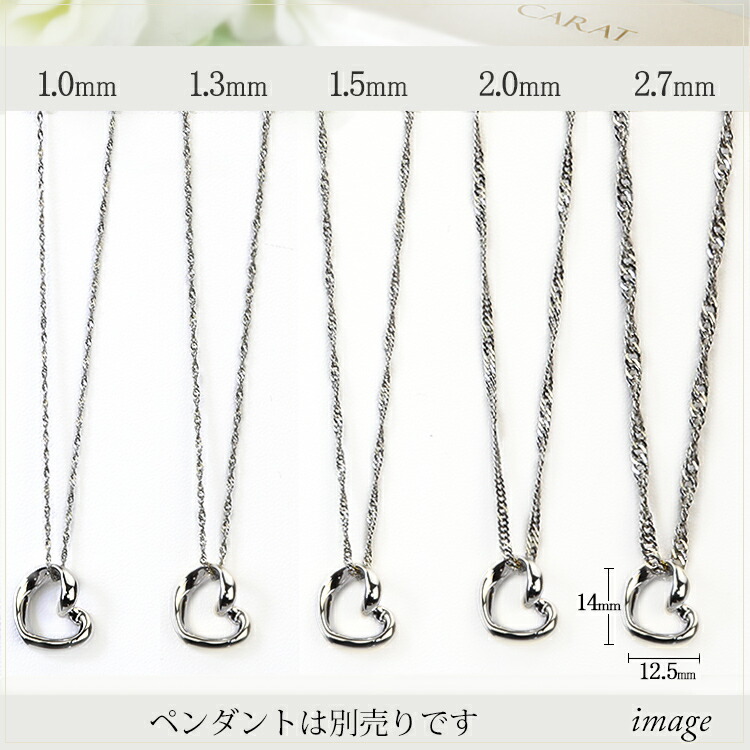 楽天市場】プラチナ スクリューチェーン ネックレス Pt850製(40cm、幅