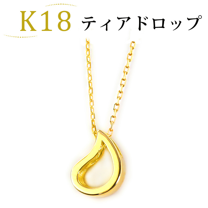 楽天市場】K18ペンダントトップ Goddess' tears (18金 18k ゴールド製