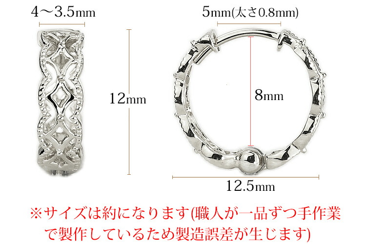 楽天市場】プラチナ中折れ式フープピアス(12mmミル打ち調クラシカル