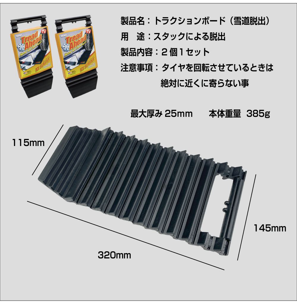 楽天市場】スノーヘルパー スタックラダー スタック 脱出 大雪 雪道