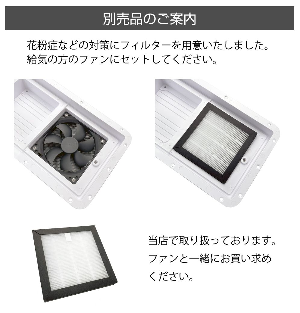 楽天市場】キャンピングカー パーツ 換気 給気 DC12V ダブルファン 全2