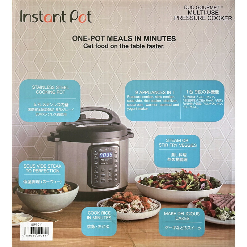 楽天市場】【 Instant Pot 】 インスタントポット 電気圧力鍋 DUO