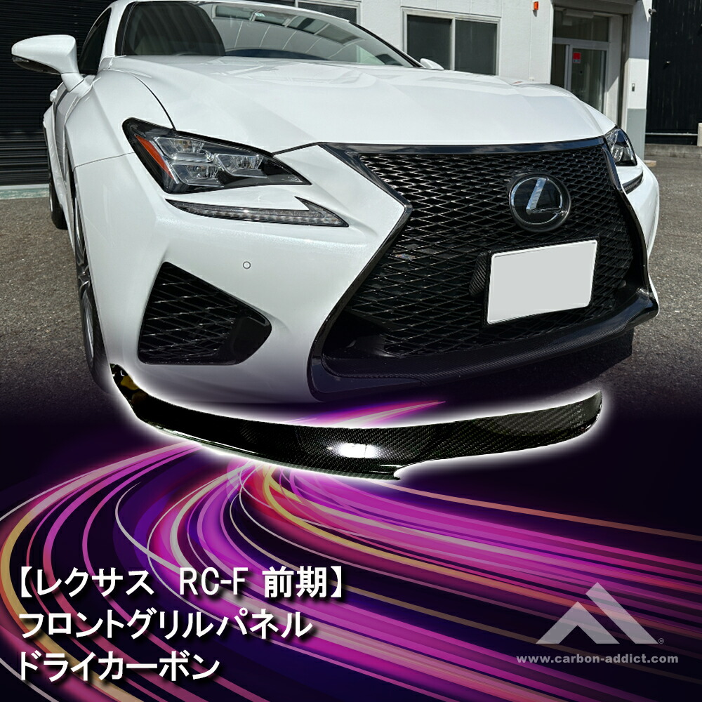 楽天市場】【TOM'S公式】スピードリミッターカット レクサス GS F LC