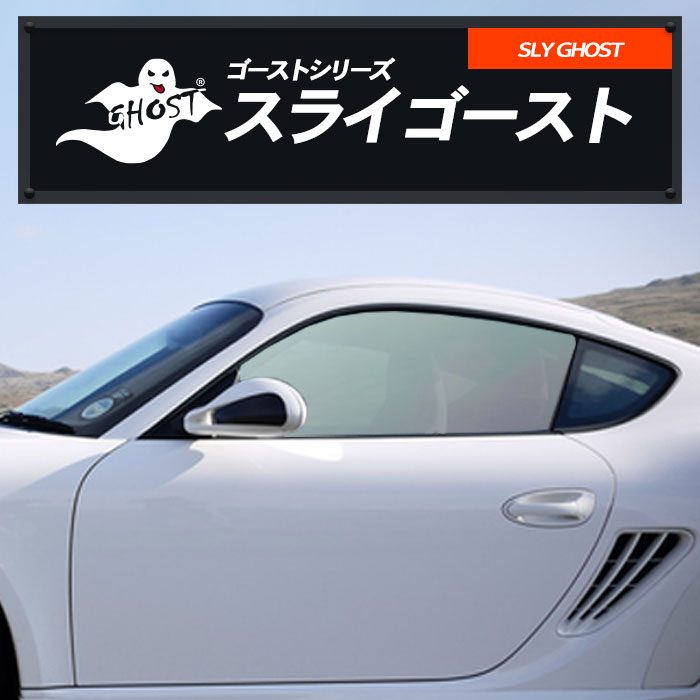 楽天市場】スライ オーロラ 透過率83％ 運転席 助手席 スズキ 適合