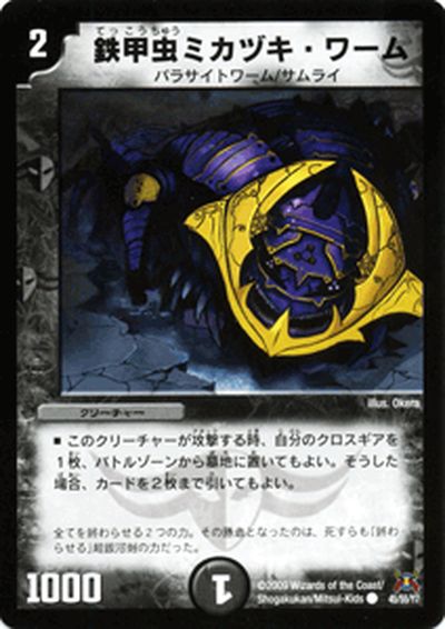 楽天市場】闇 クロスギアの通販