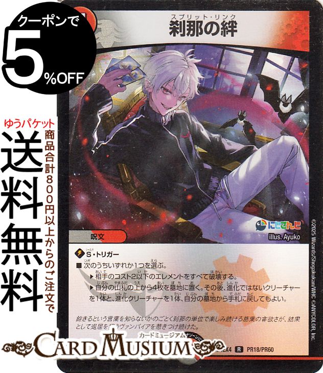 楽天市場】葛葉（トレーディングカード・テレカ｜コレクション