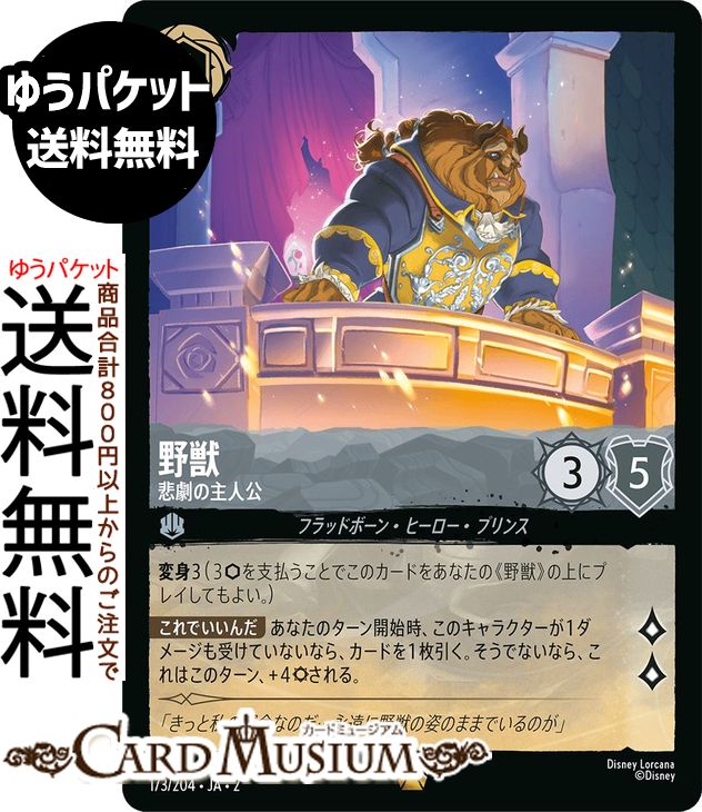 ロルカナ」の人気商品一覧 | 安い商品を通販サイトから探す - 価格.com